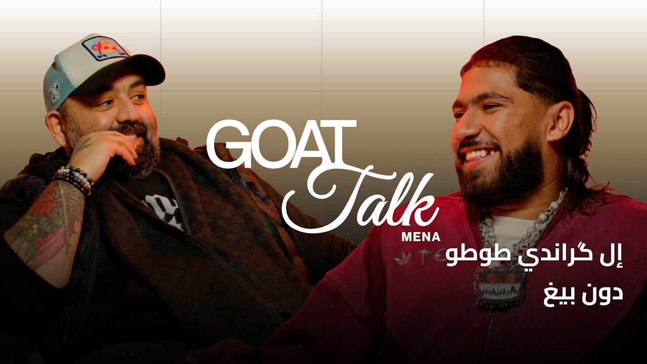 ElGrandeToto × Don Bigg — production 369, Casablanca